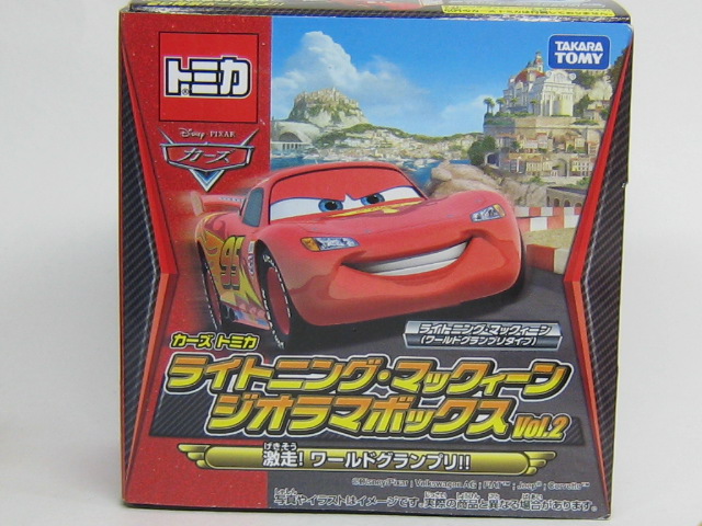 カーズ ライトニング・マックィーン ワールドグランプリタイプ-2