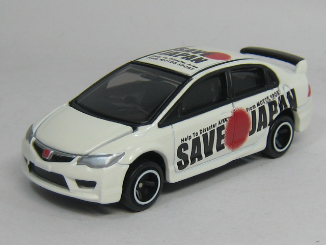 ホンダ　シビック　タイプＲ