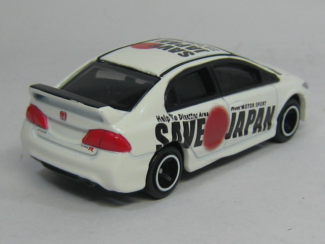 ホンダ　シビック　タイプＲ-2