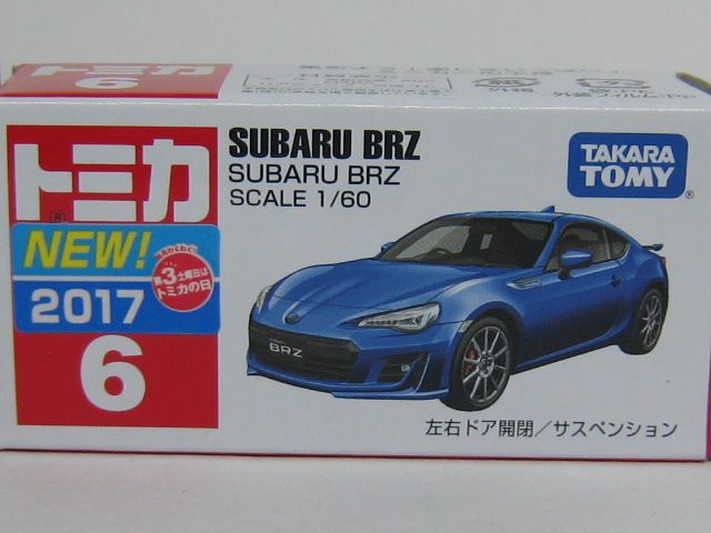 スバル　ＢＲＺ-2