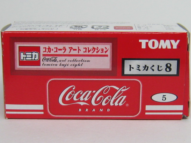 イベントカー　コカ・コーラ-2
