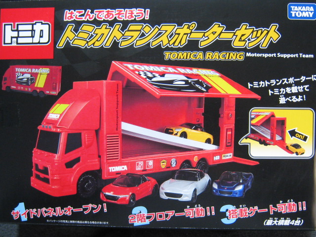 マツダ　ロードスター　ＮＤ　はこんであそぼう！トミカトランスポーターセット-2
