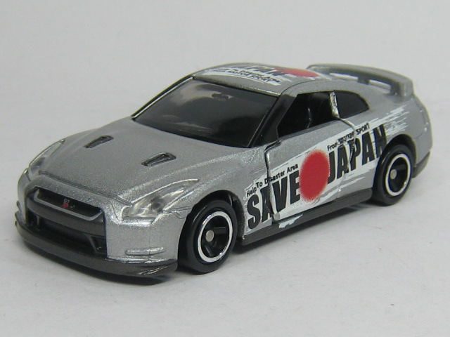 日産　ＧＴ－Ｒ
