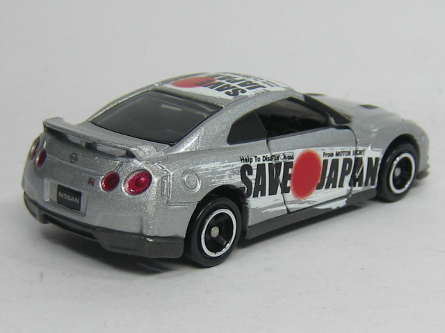 日産　ＧＴ－Ｒ-2