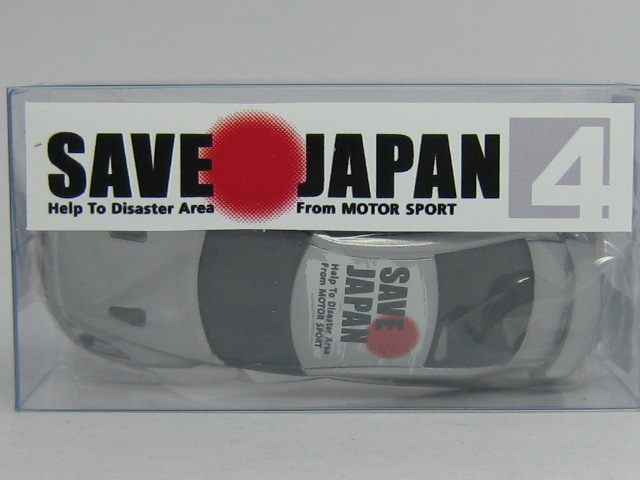 日産　ＧＴ－Ｒ-2