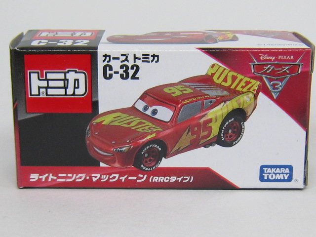 カーズ　ライトニング・マックィーン　ＲＲＣタイプ-2