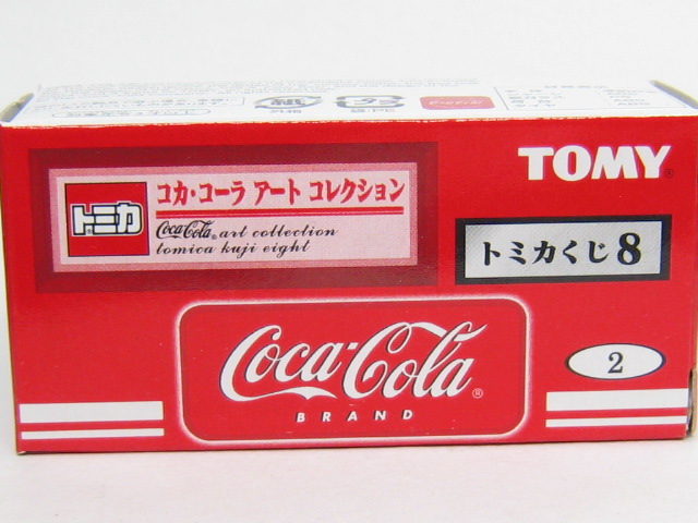 イベントカー　コカ・コーラ-2