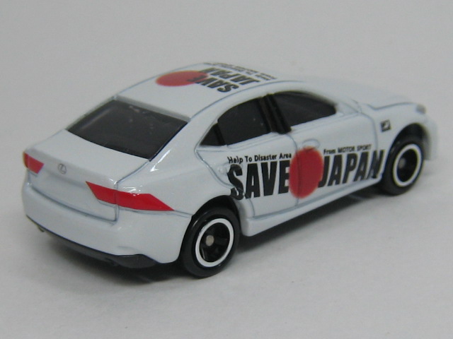 レクサス IS 350F SPORT-2