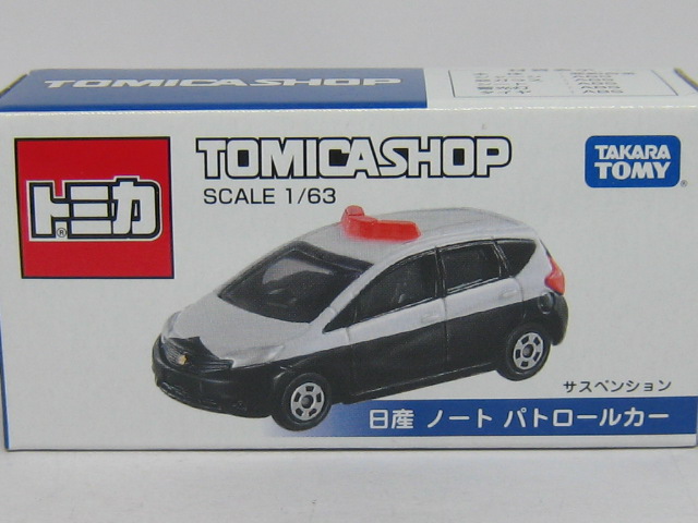 日産　ノート　パトロールカー-2
