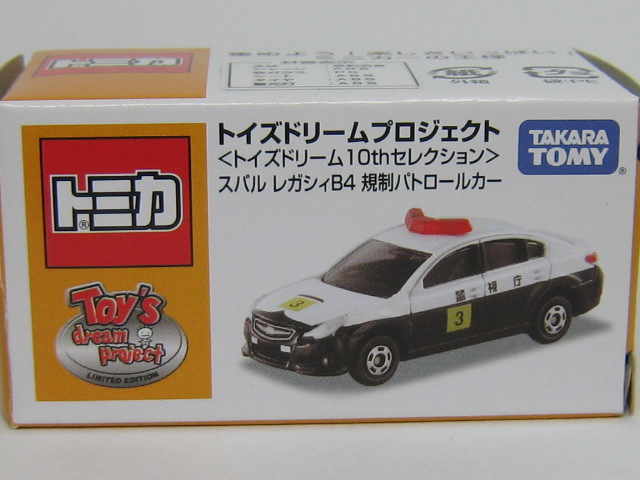 スバル　レガシィ　Ｂ４　ＰＣ（警視庁）-2