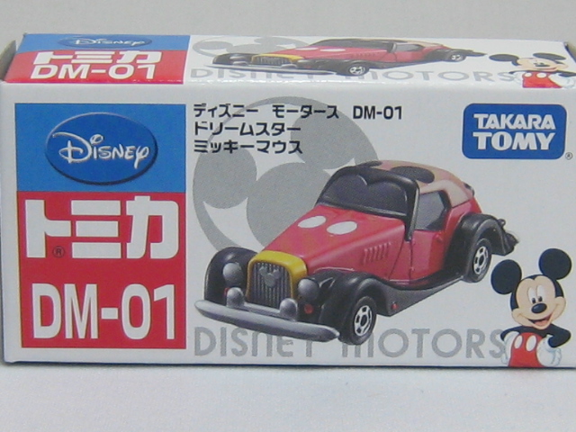 ディズニーモータース　ドリームスター　ミッキーマウス-2