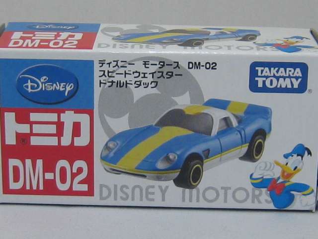 ディズニーモータース　スピードウェイスター　ドナルドダック-2