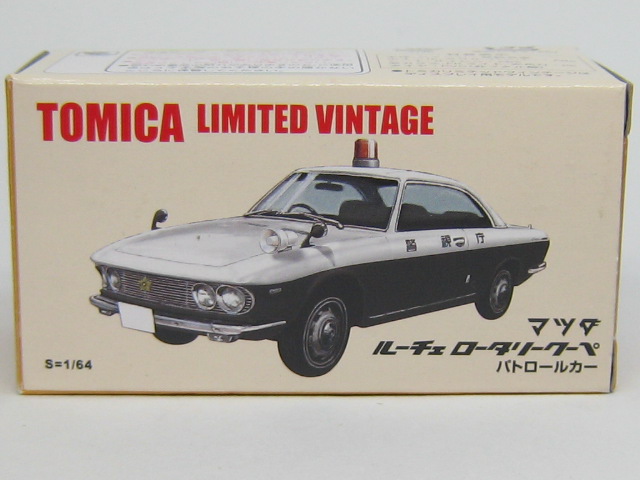 マツダ　ルーチェ　ロータリークーペ　パトカー-2