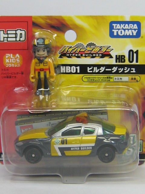 マツダ　ＲＸ－８-2