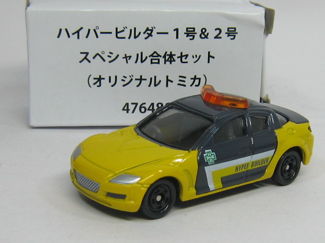 マツダ RX-8 ビルダーダッシュ-2