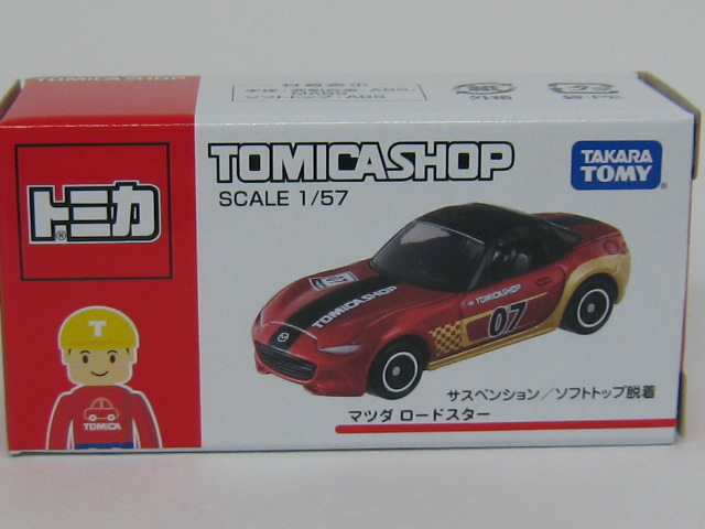マツダ　ロードスター　ＮＤ-2