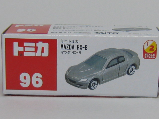 マツダ　ＲＸ－８-2