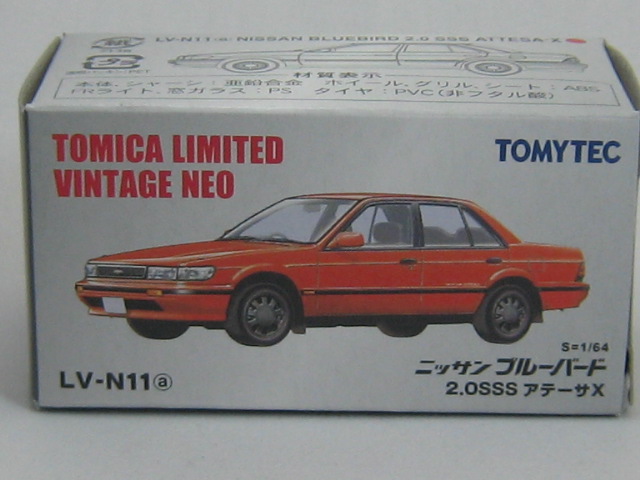 日産　ブルーバード　２．０ＳＳＳ　アテーサＸ-2