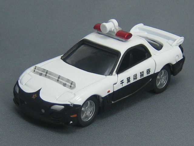 マツダ　ＲＸ−７（ＦＤ３Ｓ）ＰＣ　千葉県警察