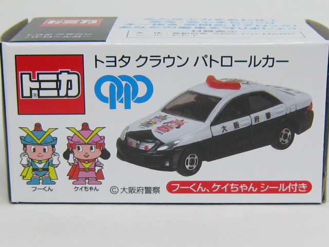 トヨタ クラウン S200 PC(大阪府警)-2