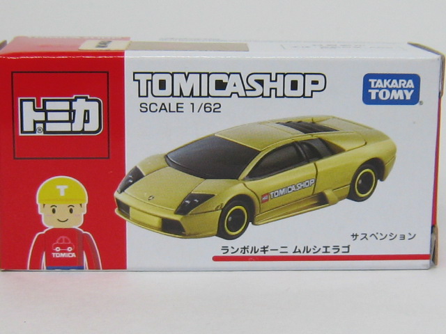 ランボルギーニ　ムルシエラゴ-2