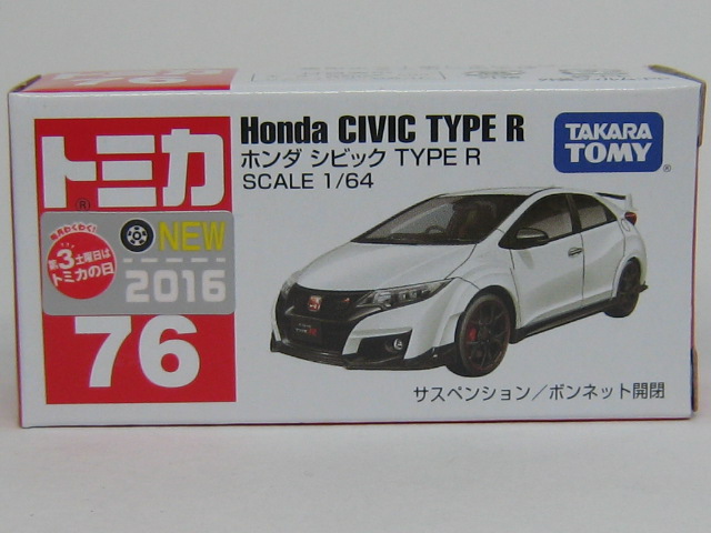 ホンダ　シビック　タイプＲ-2