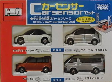 マツダ　ロードスター　ＮＣ　カーセンサーセット-2
