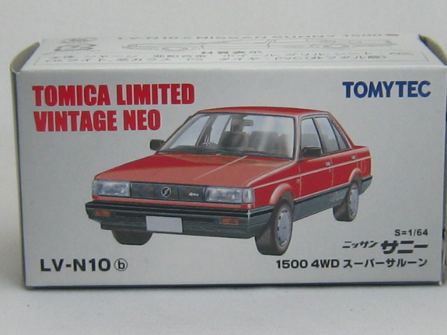 日産　サニー　１５００　４ＷＤ　スーパーサルーン-2