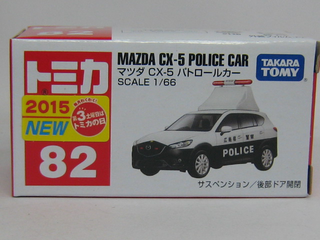 マツダ　ＣＸ−５-2