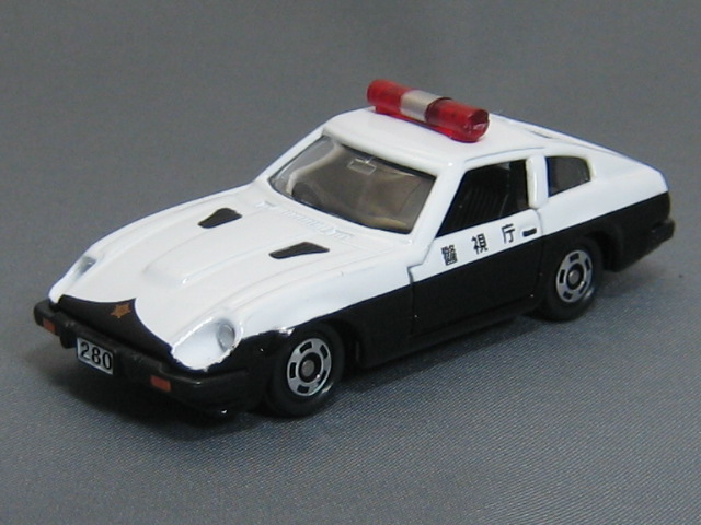 日産　フェアレディ　２８０Ｚ　パトカー（警視庁）