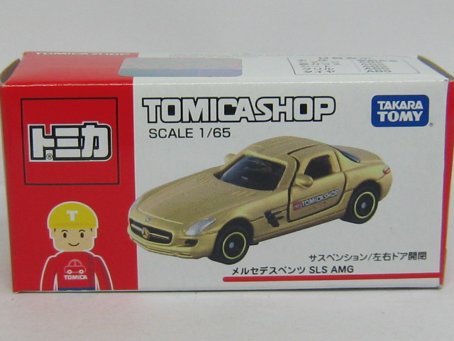 メルセデス・ベンツ SLS AMG トミカショップオリジナル-2