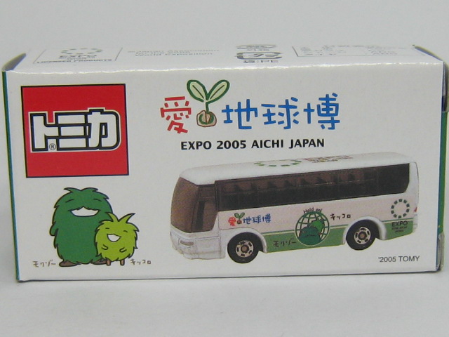 三菱ふそう エアロクィーン 愛・地球博-2