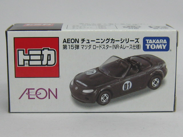 マツダ ロードスター NC NR-Aレース仕様-2
