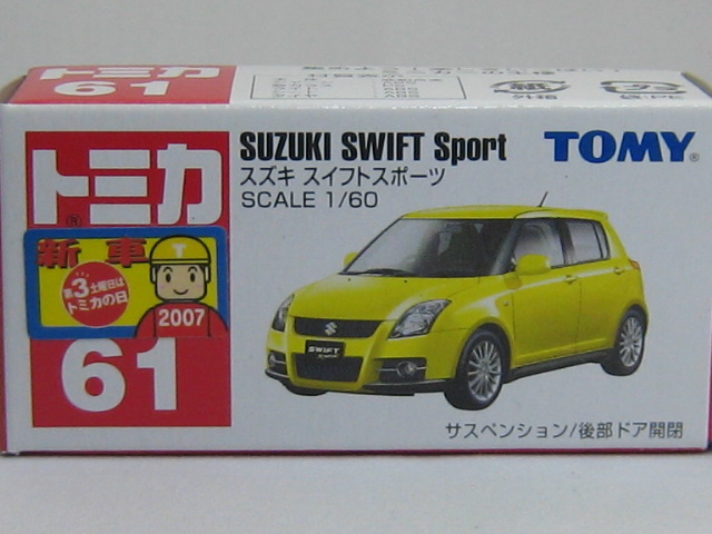 スズキ　スイフト　スポーツ-2