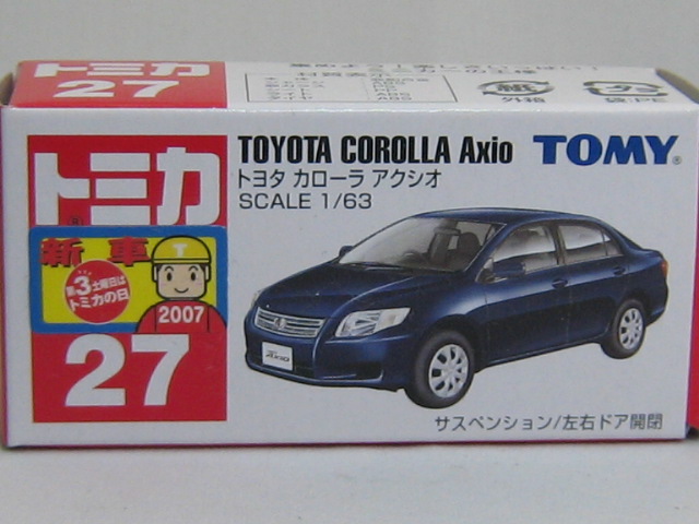 トヨタ　アクシオ-2