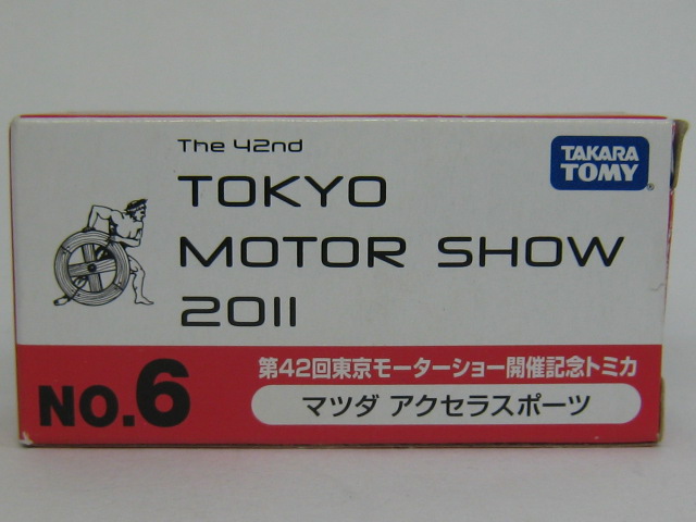 マツダ アクセラ スポーツ 東京モーターショー-2