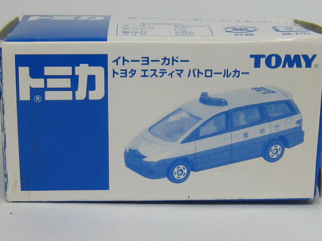 トヨタ エスティマ PC(警視庁)-2