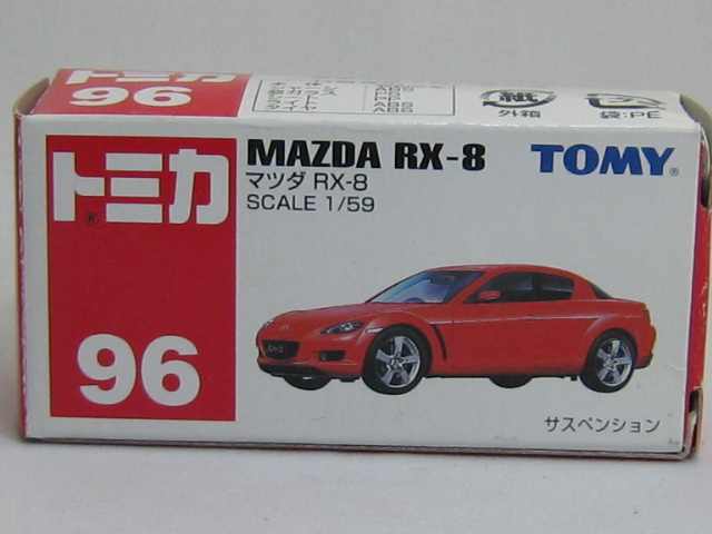 マツダ　ＲＸ−８-2