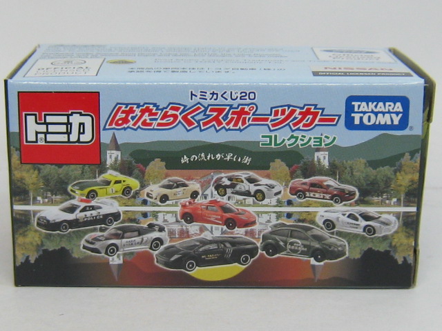 日産　ＧＴ－Ｒ　ＰＣ（警視庁）-2