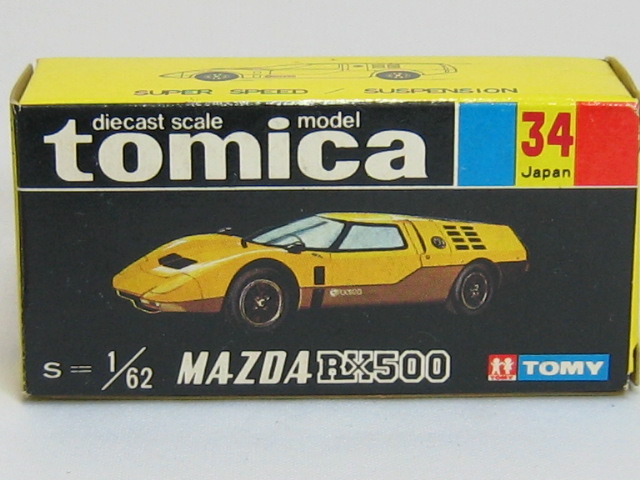 マツダ　ＲＸ５００-2