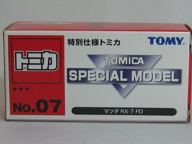 マツダ　ＲＸ−７　ＦＤ３Ｓ-2