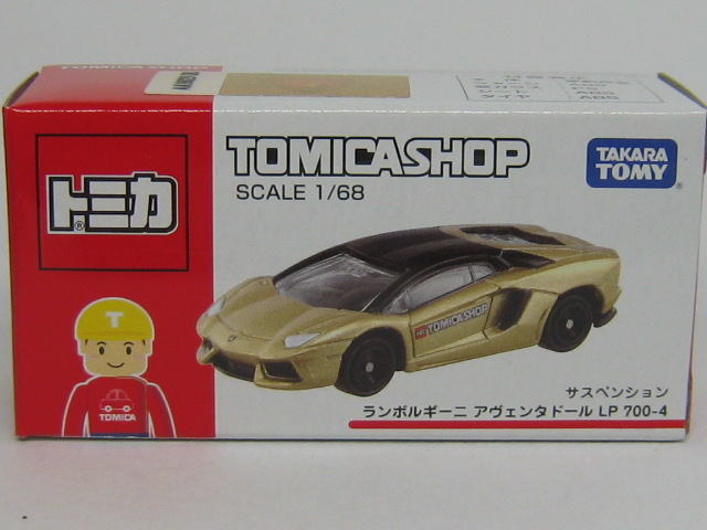 ランボルギーニ アヴェンタドール LP 700-4 トミカショップオリジナル-2