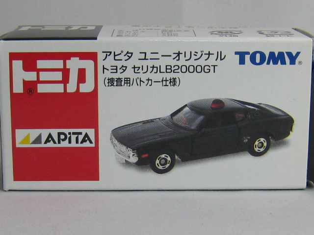 トヨタ　セリカLB２０００GT　捜査用パトロールカー-2