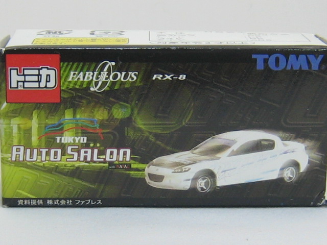 マツダ　ＲＸ－８　ファブレス仕様-2