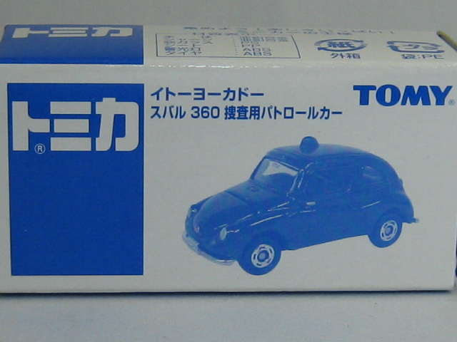 スバル　３６０　覆面パトカー-2