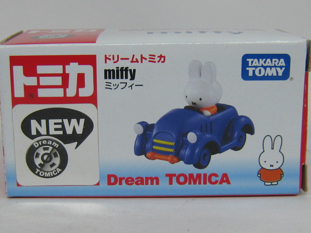 ミッフィー　ドリームトミカ-2