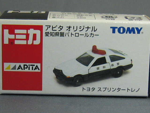 トヨタ　スプリンター　トレノ　パトカー仕様/愛知県警-2