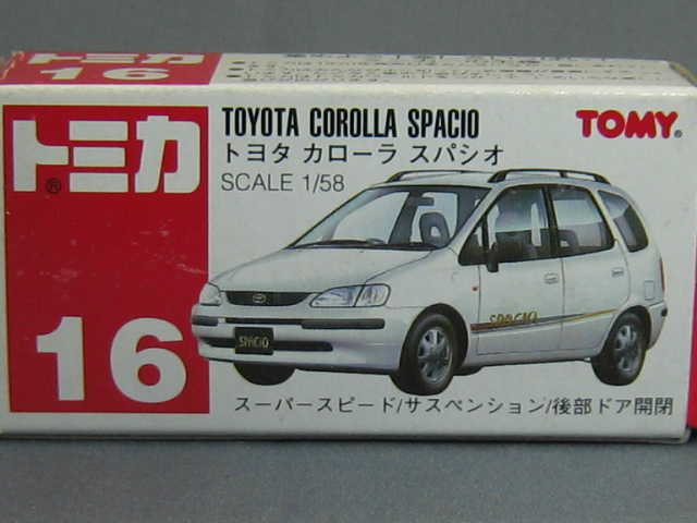 トヨタ　カローラ　スパシオ-2
