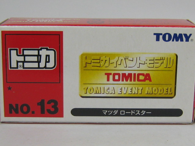 マツダ　ロードスター　ＮＣ　イベントモデル-2