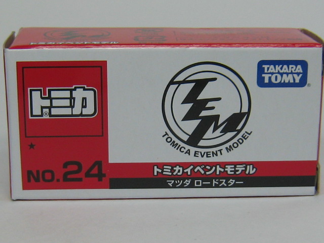 マツダ ロードスター ND イベントモデル-2